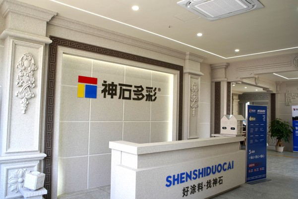 神石國家高新技術(shù)企業(yè)再獲認(rèn)定！